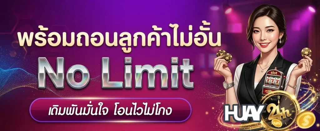 เว็บ supermoney55